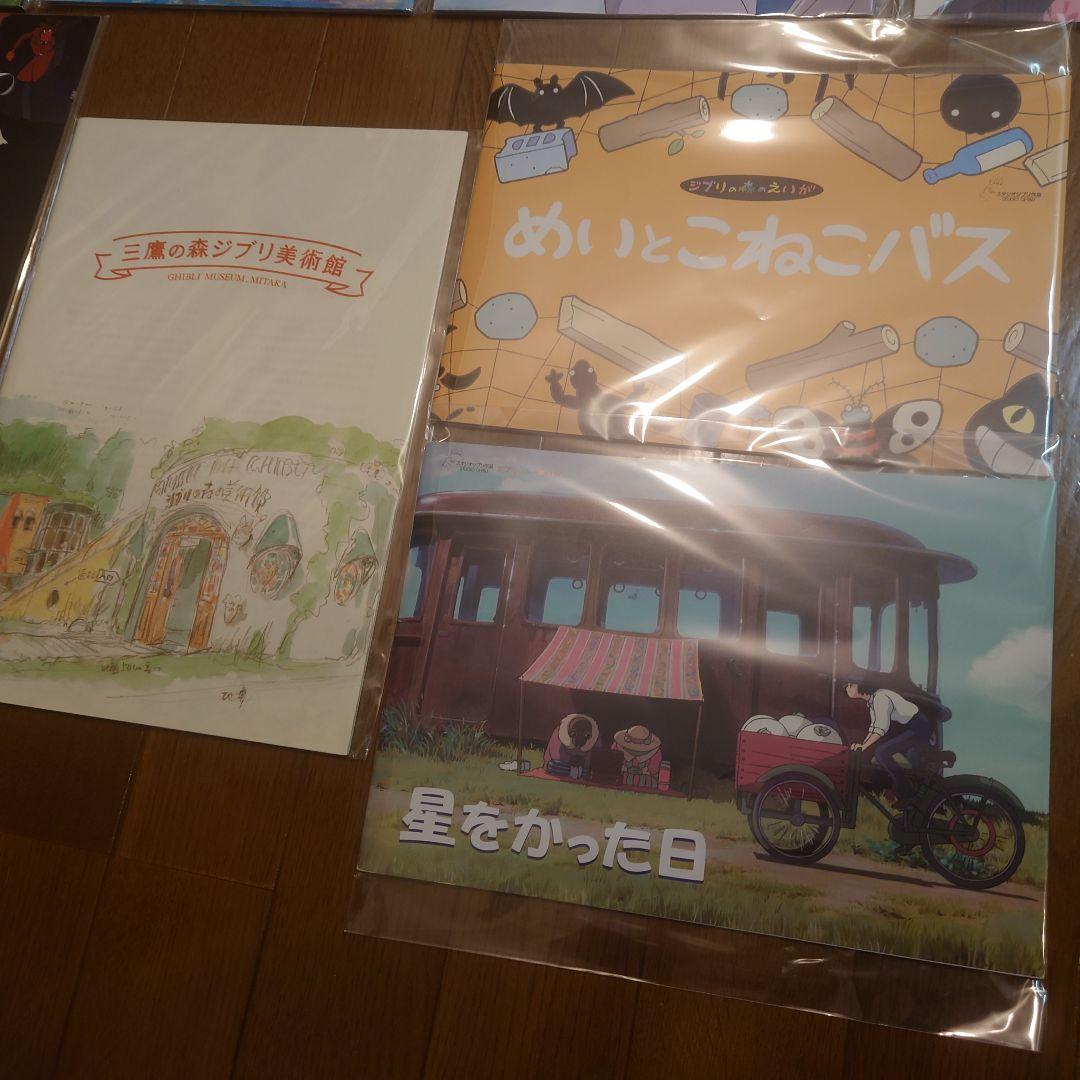 スタジオジブリ　映画　パンフレット　コレクション　オリジナル版　復刻版