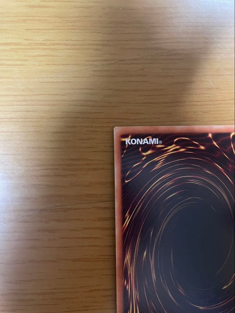 マジシャンオブブラックカオスMAX 20th