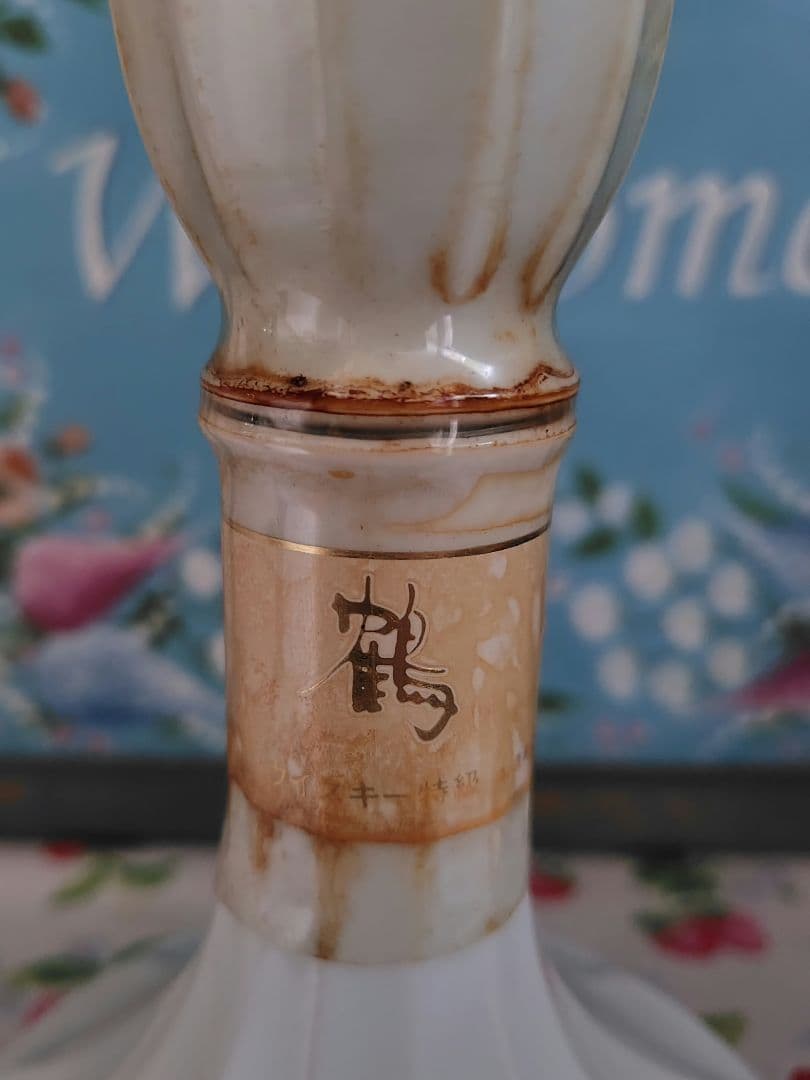 ニッカウヰスキー　特級　鶴　メダルなし　1201g 　古酒　未開栓　760ml