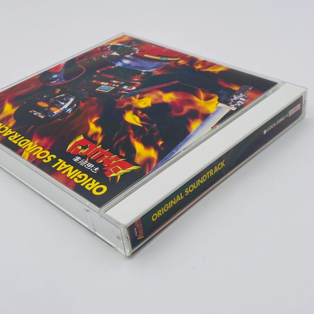 宇宙刑事シャリバン オリジナル・サウンドトラック CD