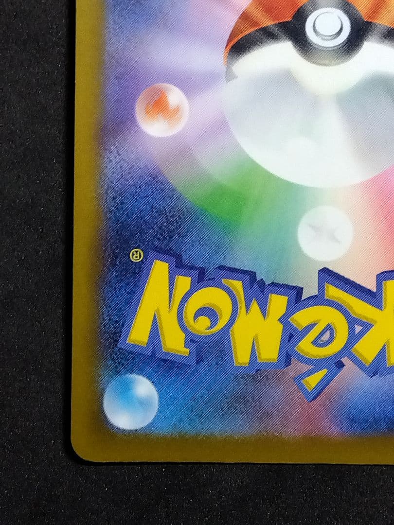 ロケット団のミュウツーex SAR M2a MEGAドリームex ポケカ