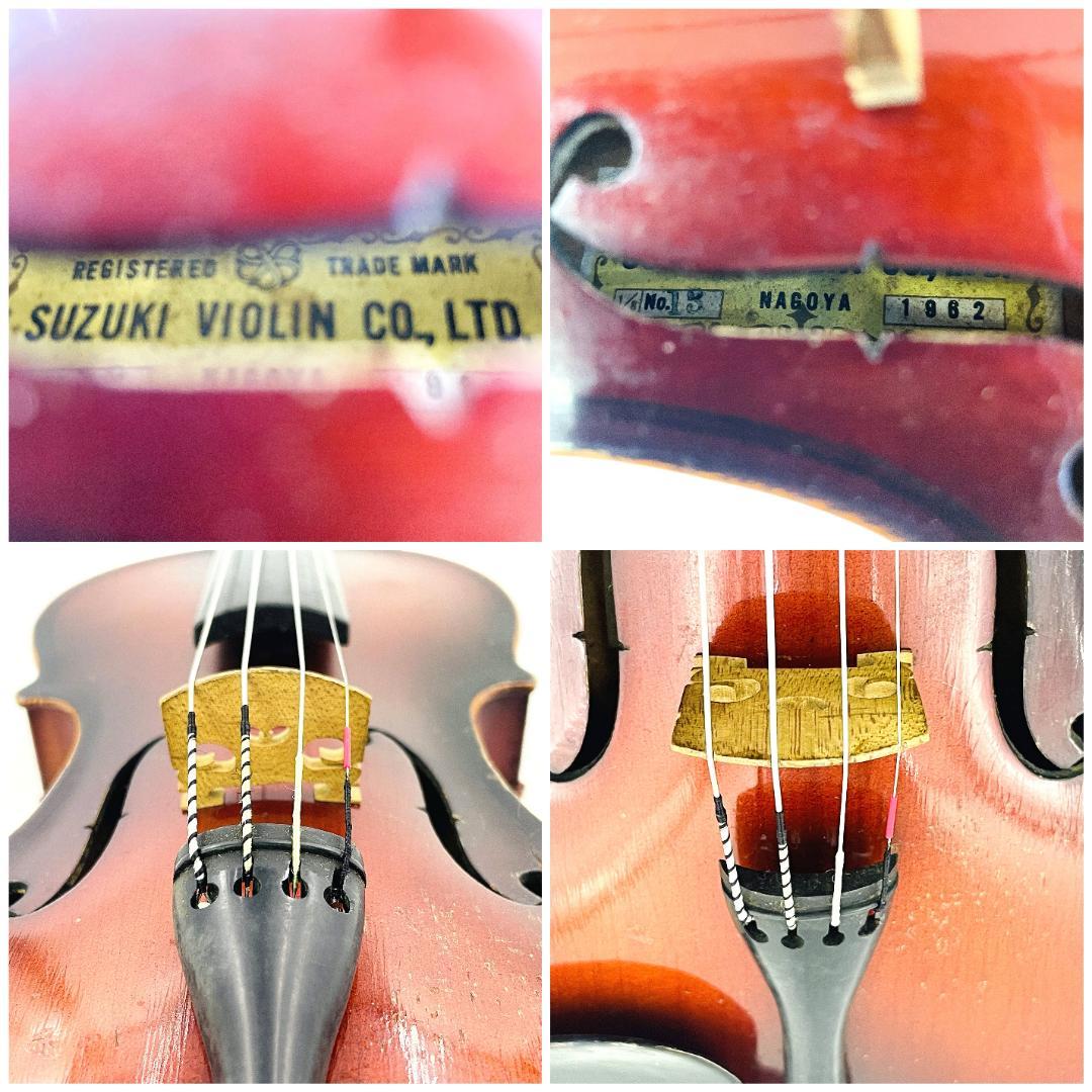 SUZUKI VIOLIN No.13 国産ビンテージ 1/8【整備品】