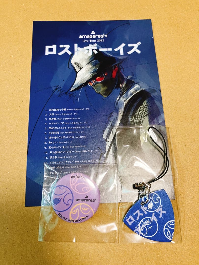 amazarashi CD BD Blu-ray アクキー、缶バッジ、ピンバッジ