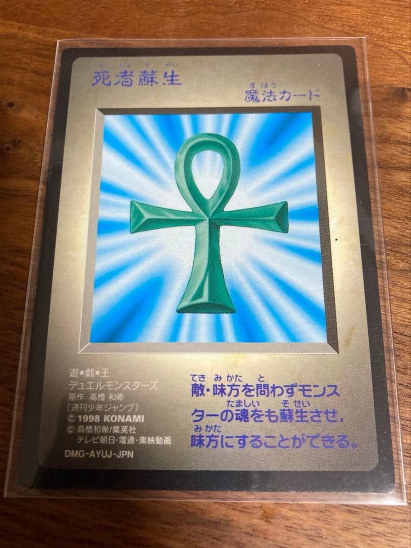 遊戯王　カード　モンスターカプセル　ブリード&バトル　9枚＋おまけ