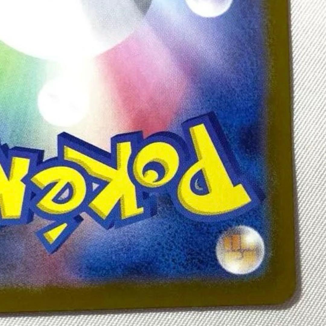 ポケモンカード メガルカリオex MUR 092/063 M1L メガブレイブ