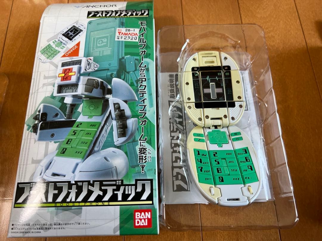 ケータイ捜査官7 フォンブレイバー＆ブーストフォン　玩具セット