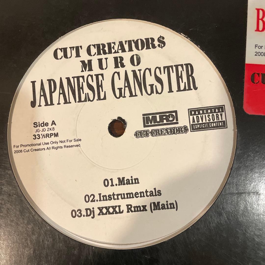 MURO Japanese Gangster 12”レコード