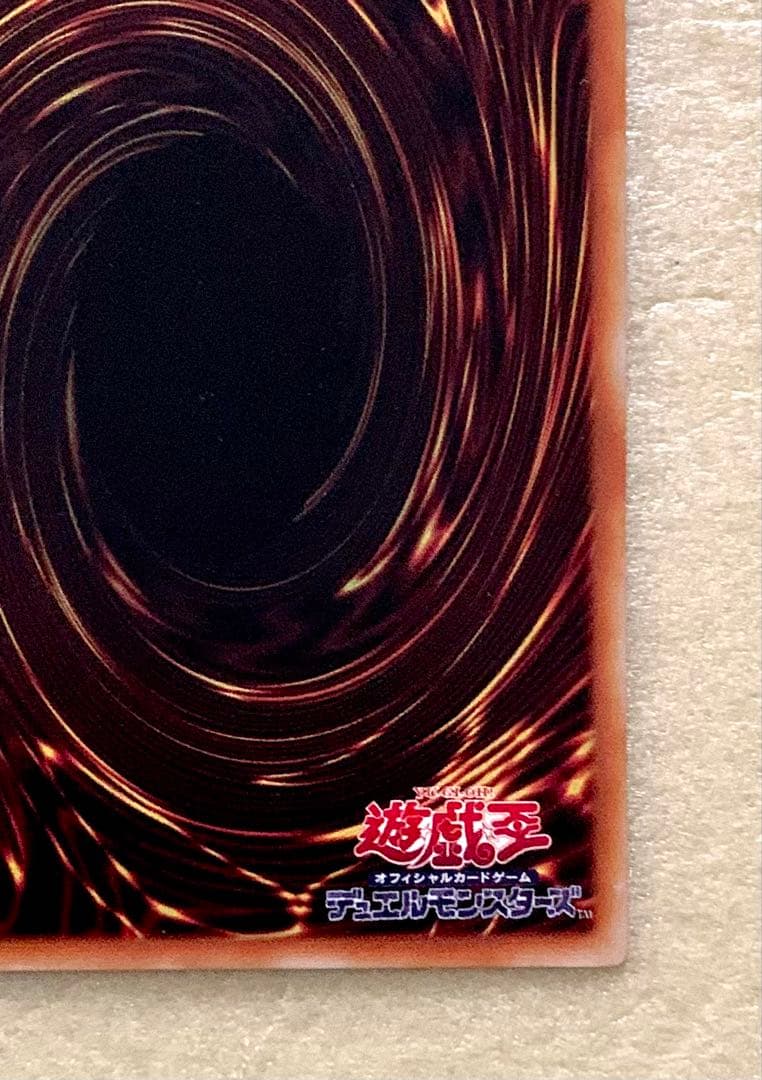 新品同様 遊戯王 初期 旧裏 ウォーター・エレメント