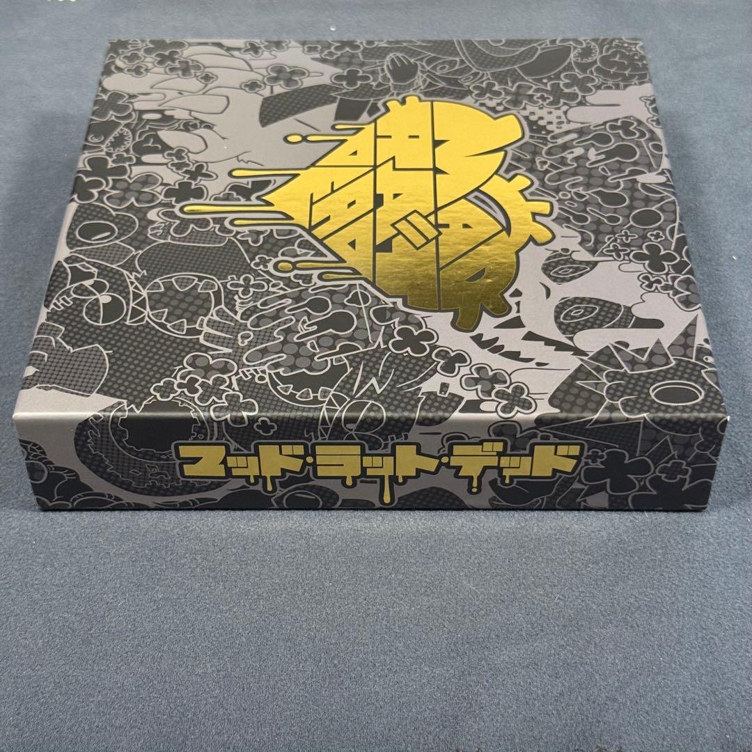 【限定版・希少】MAD RAT DEAD （マッドラットデッド）