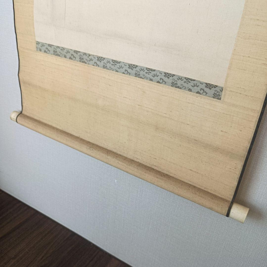 軸 開運 金運 縁起物 おもてなし 絵 花鳥 中国 風水 美術 骨董 インテリア