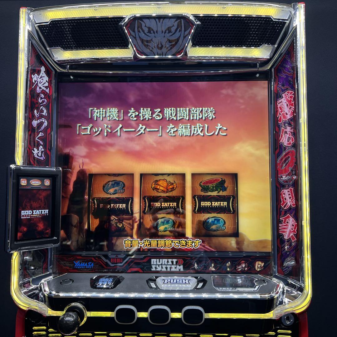 ゴッドイーター リザレクション　スマスロ実機　簡易ユニット付　送料無料