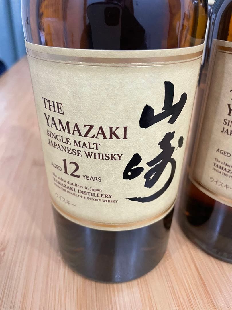 サントリー　ウイスキー　山崎12年　2本セット　送料無料