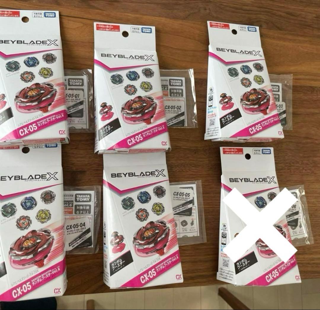 ベイブレード　ランダムブースター　Vol.6セミコンプリートセット