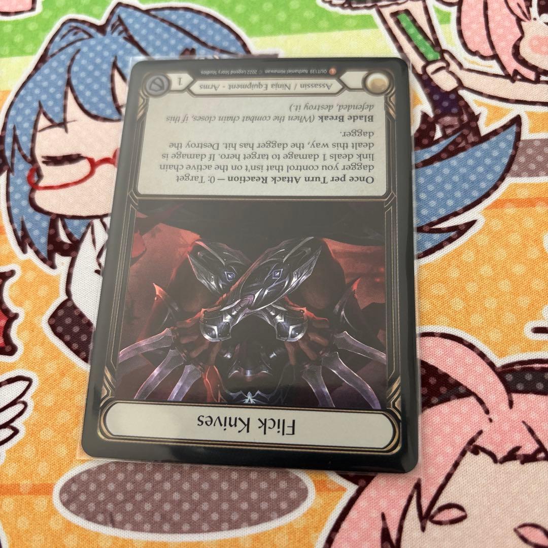 Flick Knives - アサシン / ニンジャ装備カード　RF