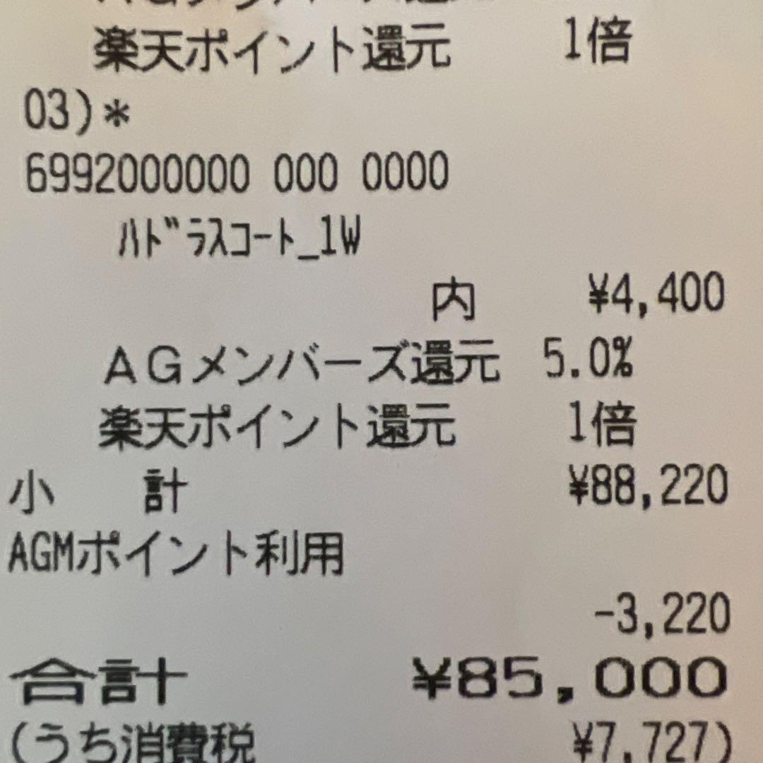 【ヘッドのみ】PING G440 LSTドライバー 9.0°