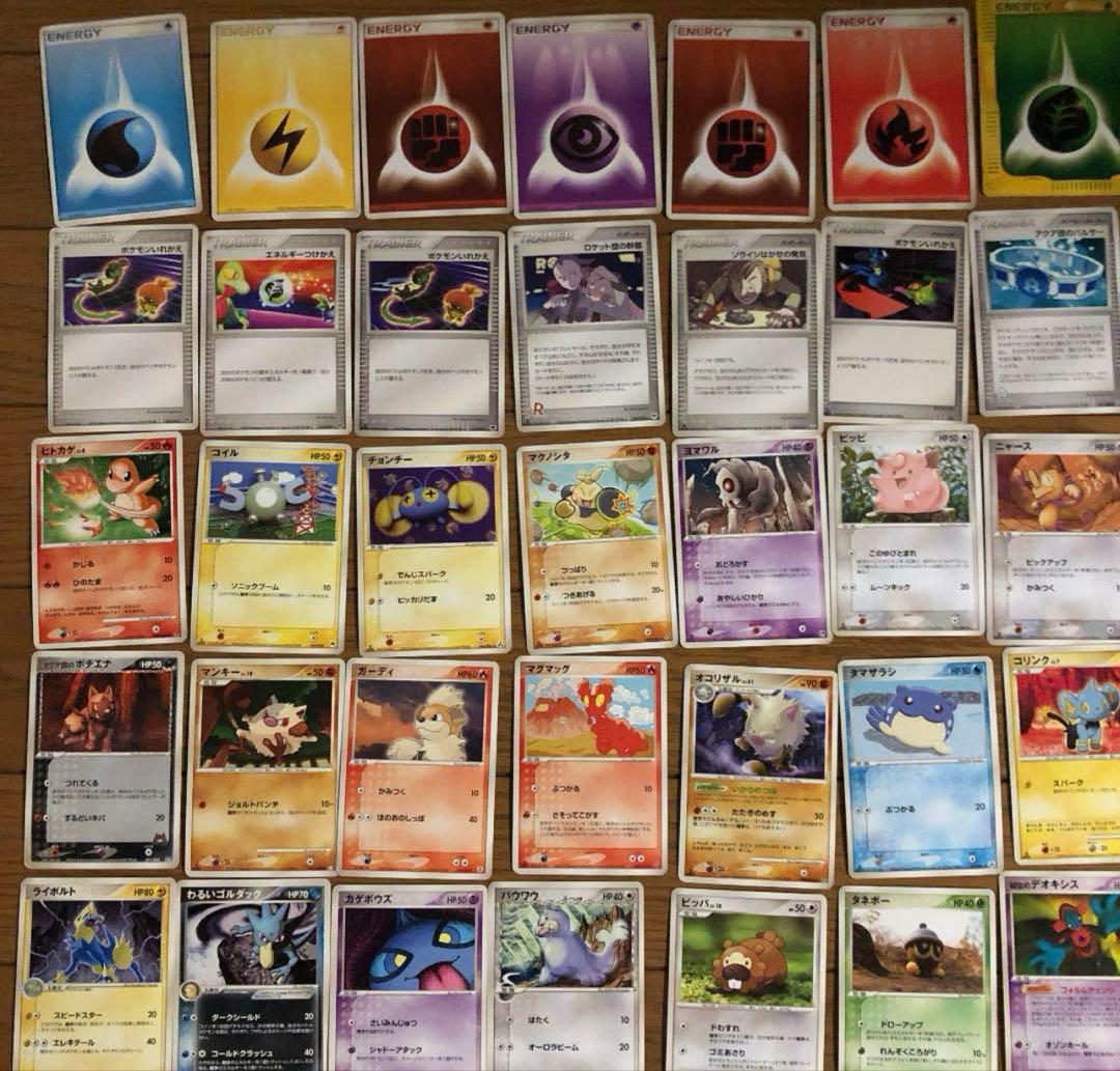 ポケモン＆ポケットモンスター旧裏⭐︎カードお纏め売りセット