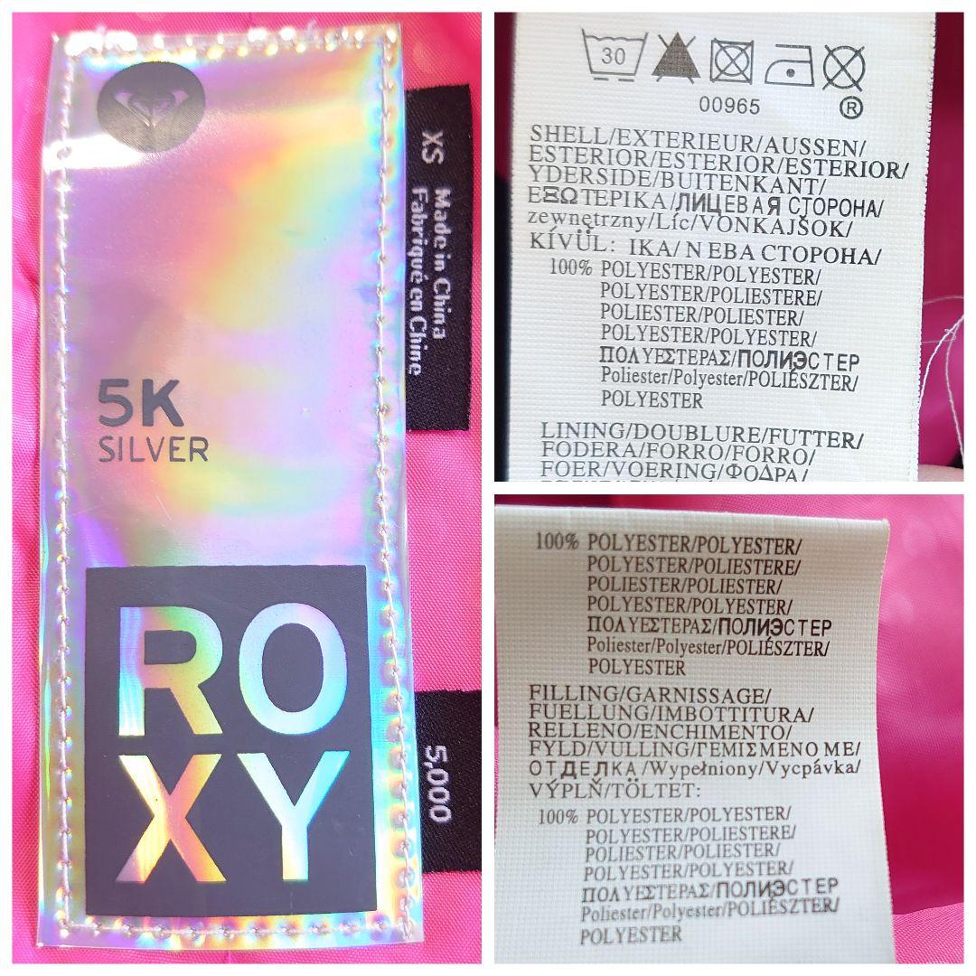 ROXY ロキシー スキー スノーボードウェア セットアップ XS