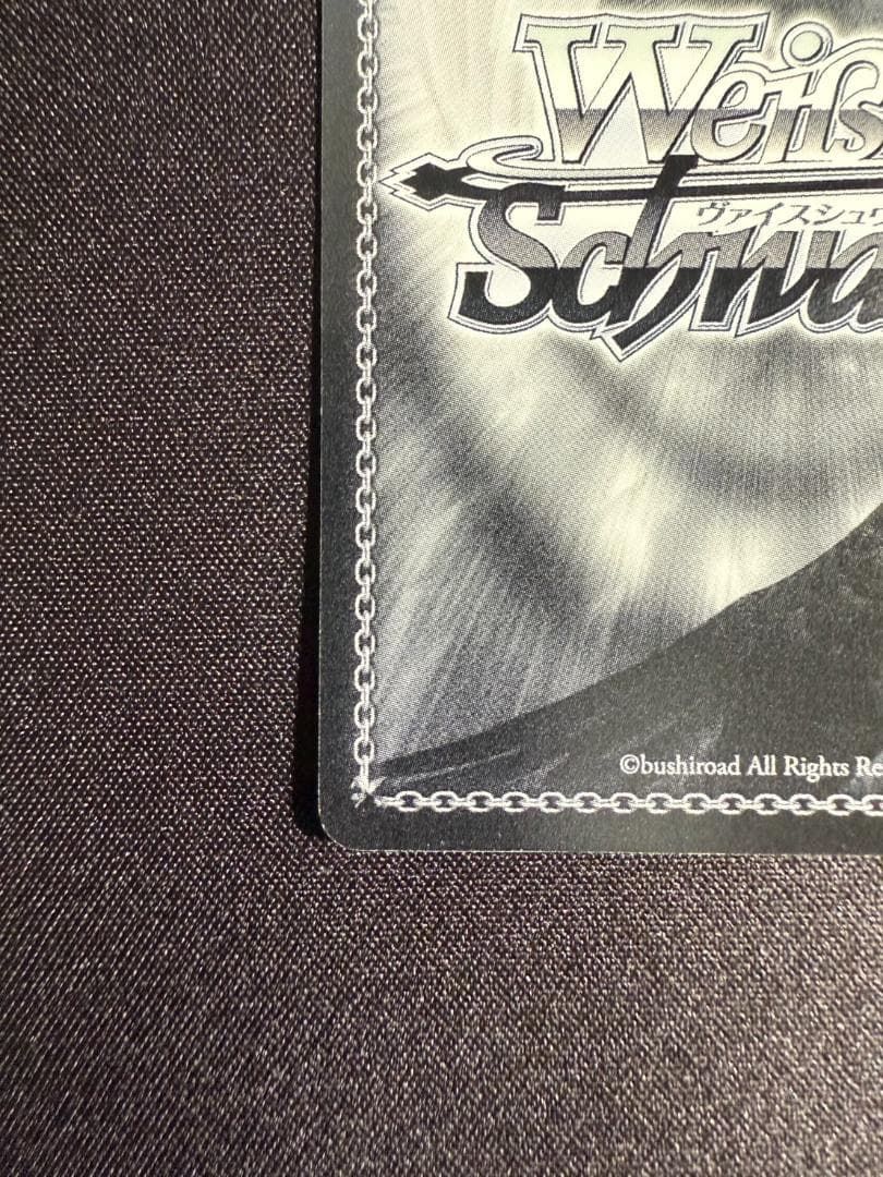 【美品】ヴァイスシュヴァルツ 朝のお目覚め 唯 SP ToLOVEる　古手川唯