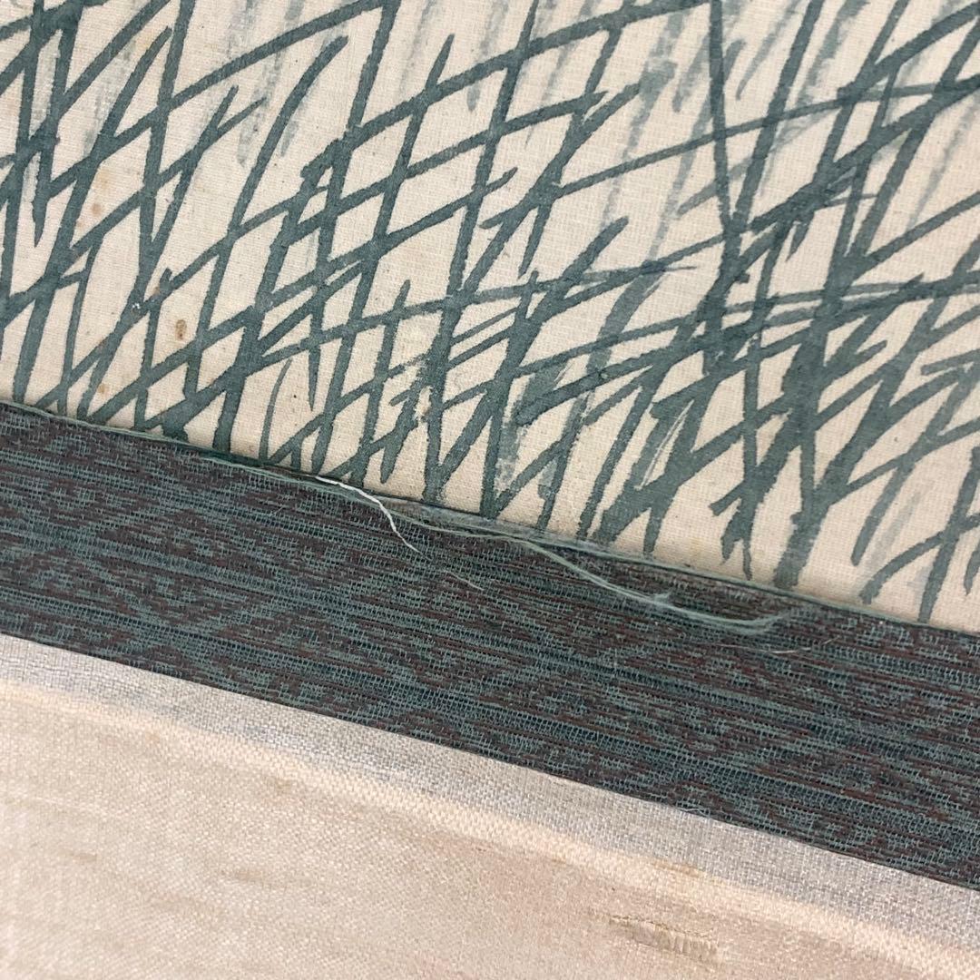 掛軸 春洋 鶏 木箱 花鳥図 親子 3-42