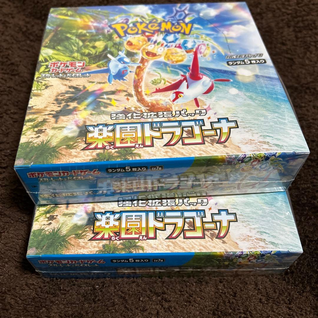 楽園ドラゴーナ 未開封BOX シュリンク付き