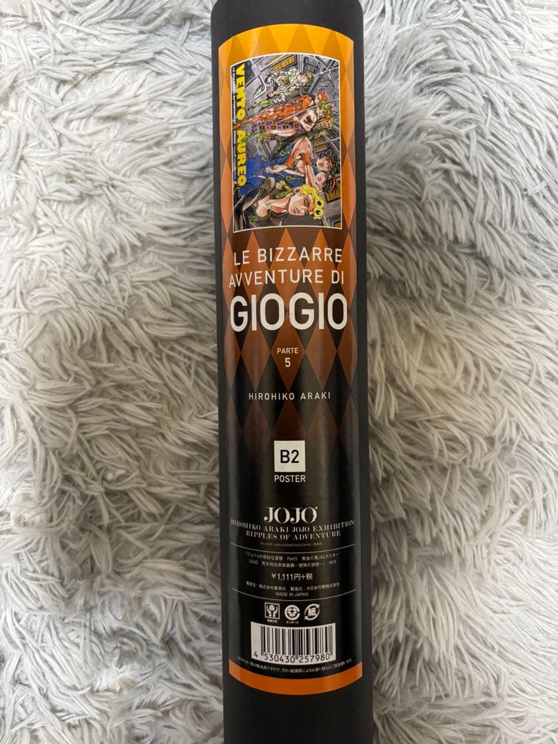 ジョジョの奇妙な冒険 第5部 ポスター B2