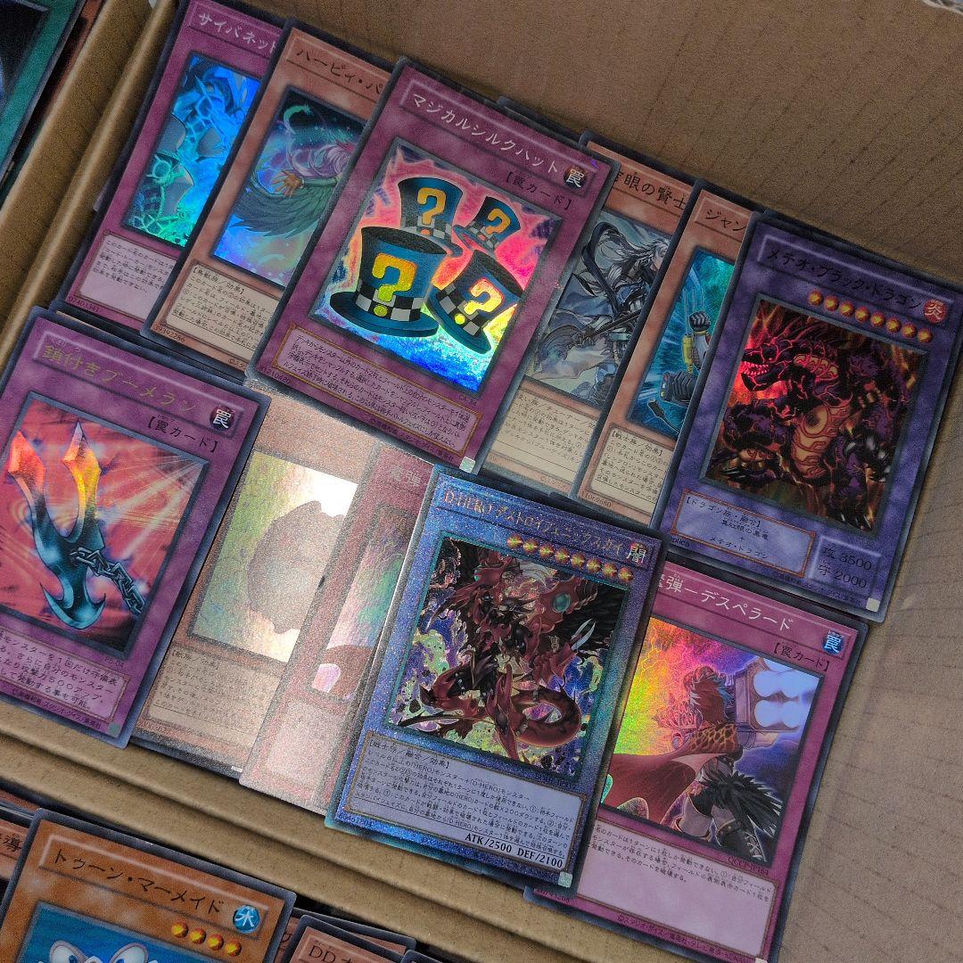 T遊戯王ダンボール6箱分まとめ売り引退品