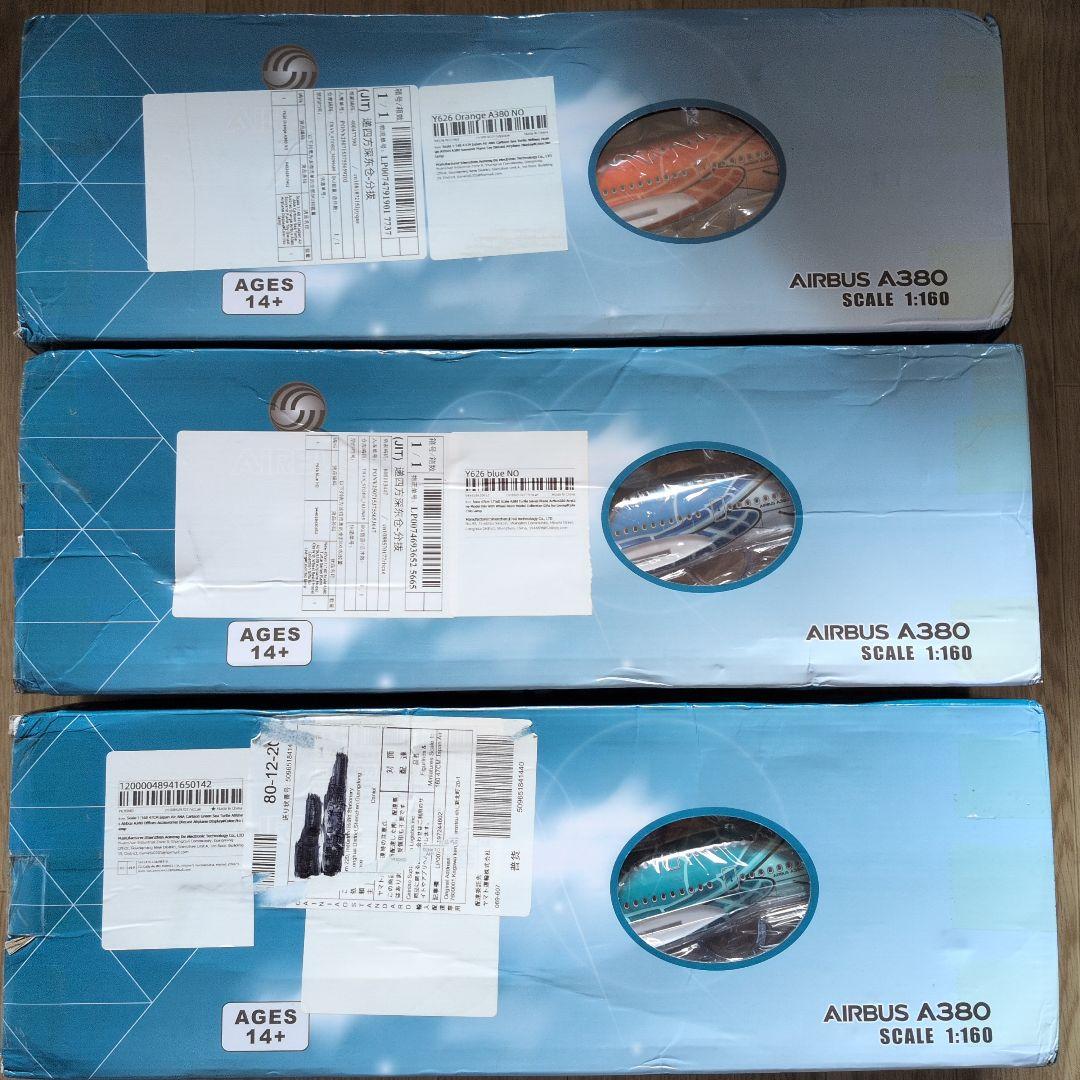 フライングホヌ　ポケモン　韓国5機セット約50cm ダイキャストメタル合金