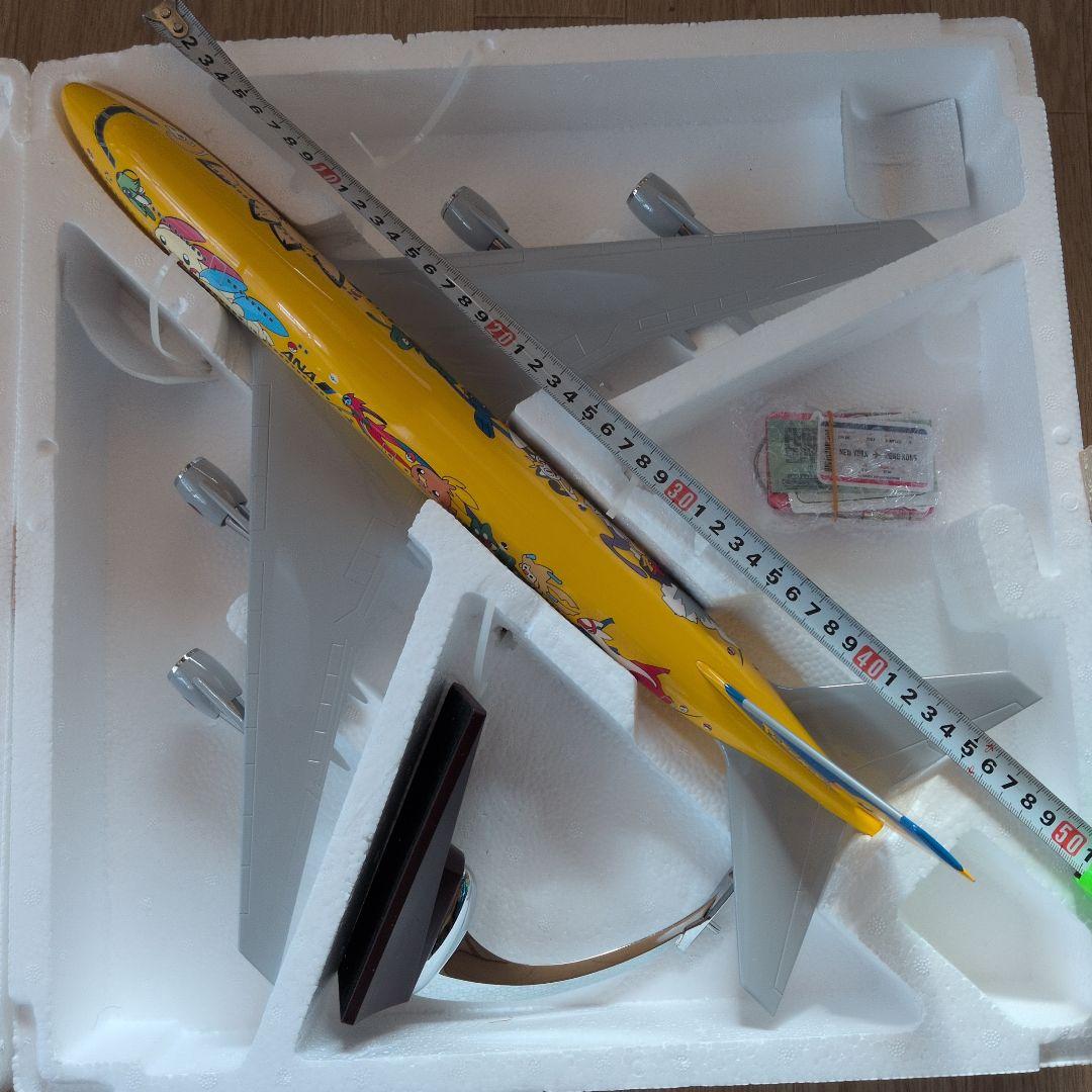 フライングホヌ　ポケモン　韓国5機セット約50cm ダイキャストメタル合金