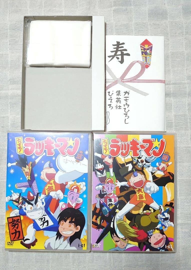 とっても！ラッキーマン　DVDBOX　全2巻セット