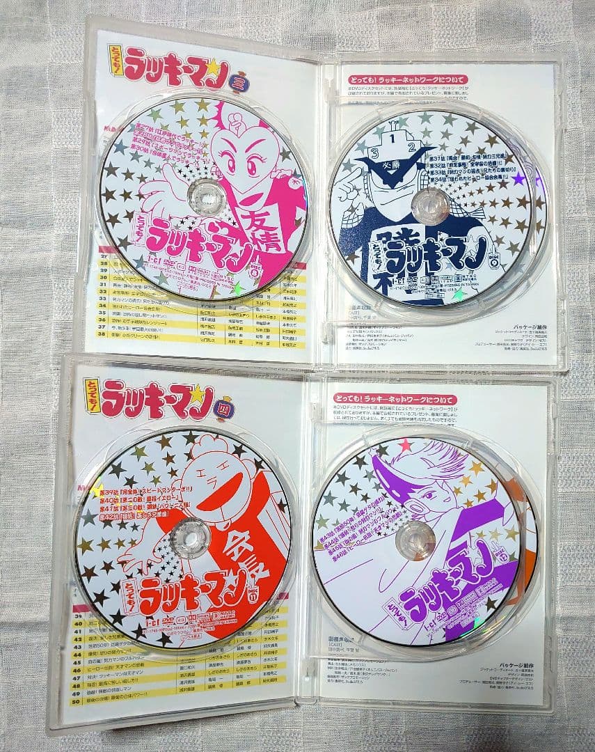 とっても！ラッキーマン　DVDBOX　全2巻セット