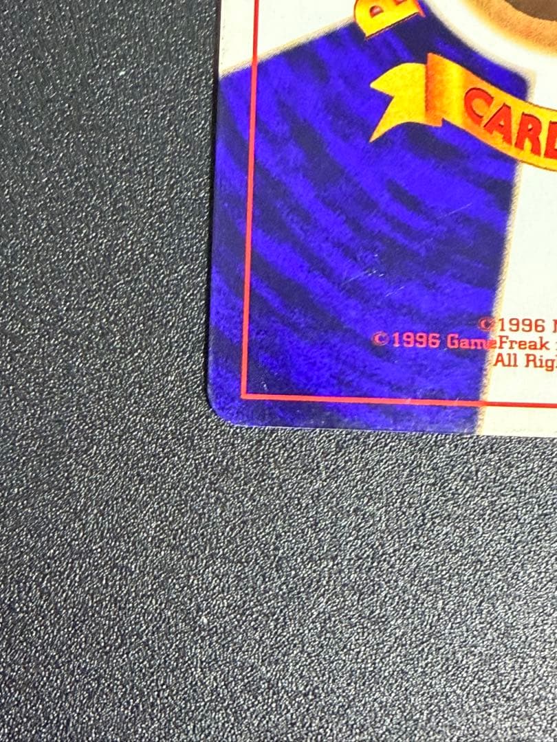 古着屋　ポケモンカード　旧裏　ひかるミュウ　コロコロ　プロモ①