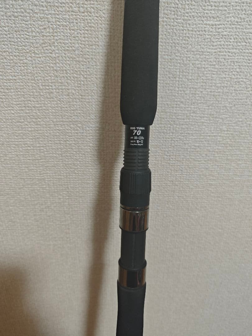 リップルフィッシャー　ビックツナ70