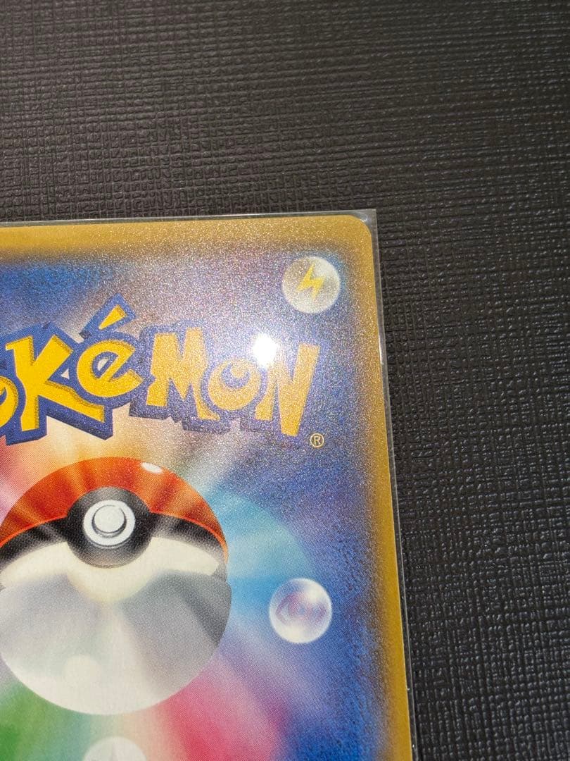 ピカチュウ　プロモ　ミミッキュだよ　ほっぺすりすり　美品