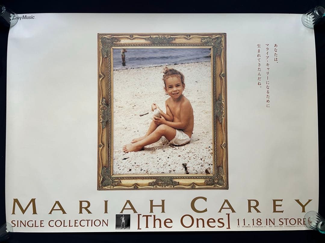 ☆激レア☆Mariah Carey☆The Ones☆B0ポスター☆当時物☆②☆