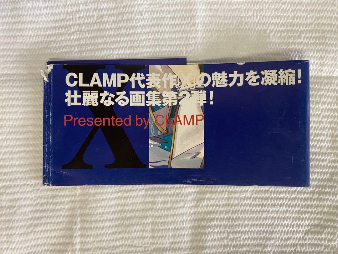 初版　CLAMPX illustrated collection 1&2 セット
