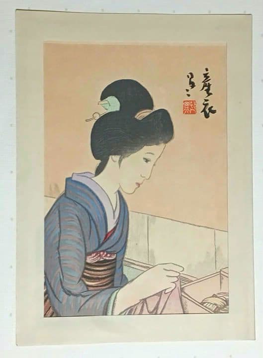 女十題ノ内産衣竹久夢二画 加藤潤二版昭和13年復刻出版初版は大正10年 おまけ付