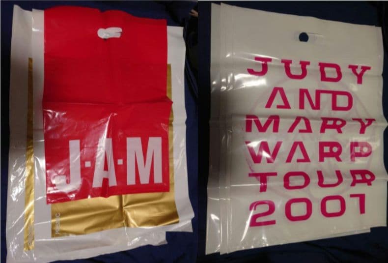 JUDY AND MARY YUKI パンフレット　まとめ売り　ジュディマリ