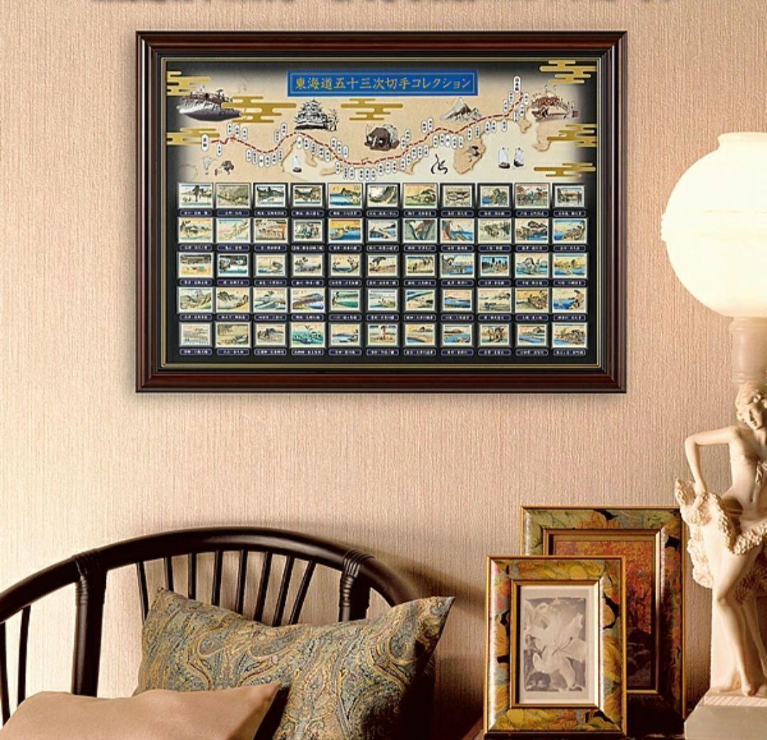 東海道五十三次絵画コレクション