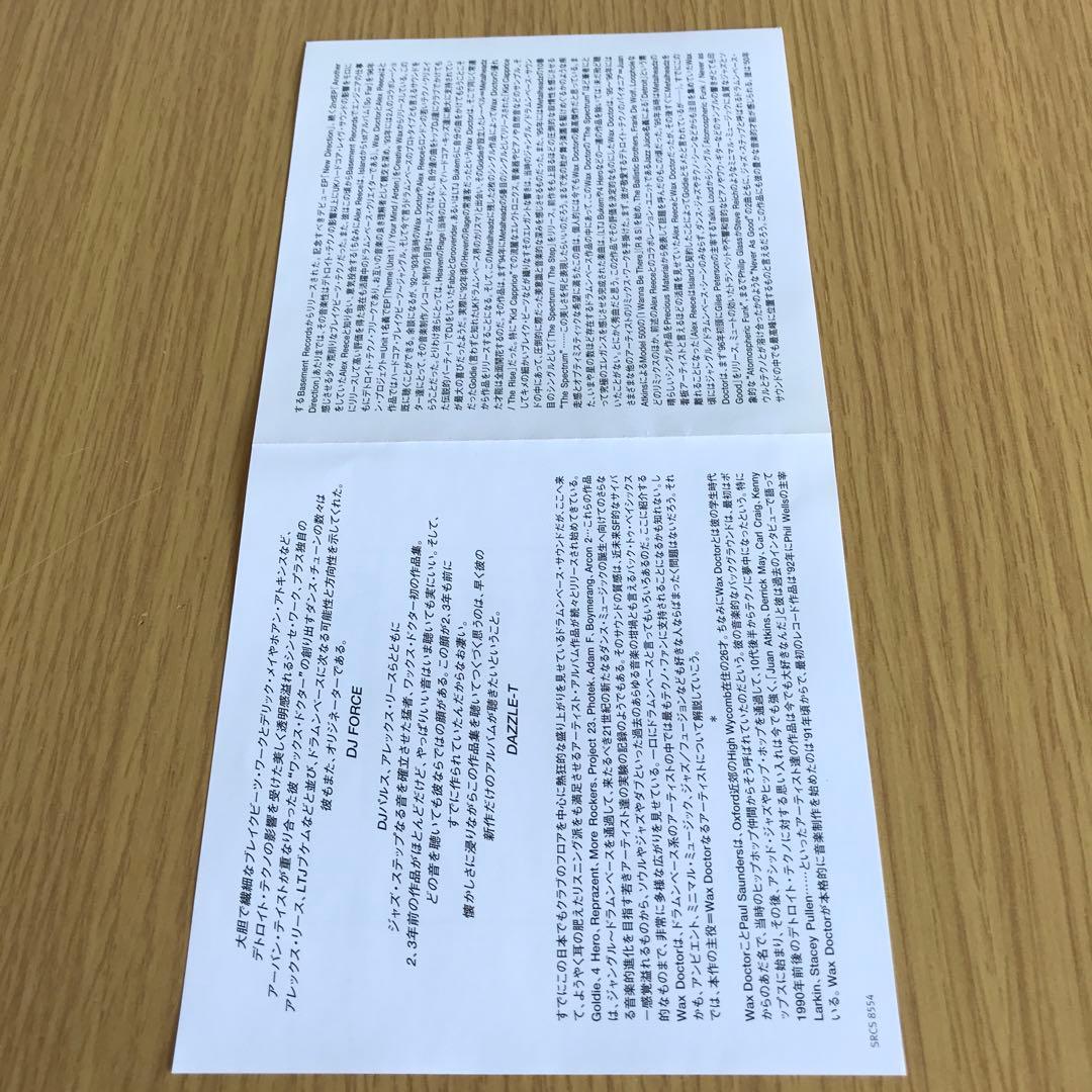 ワックス・ドクター/セレクテッド・ワークス　国内盤CD　激レア