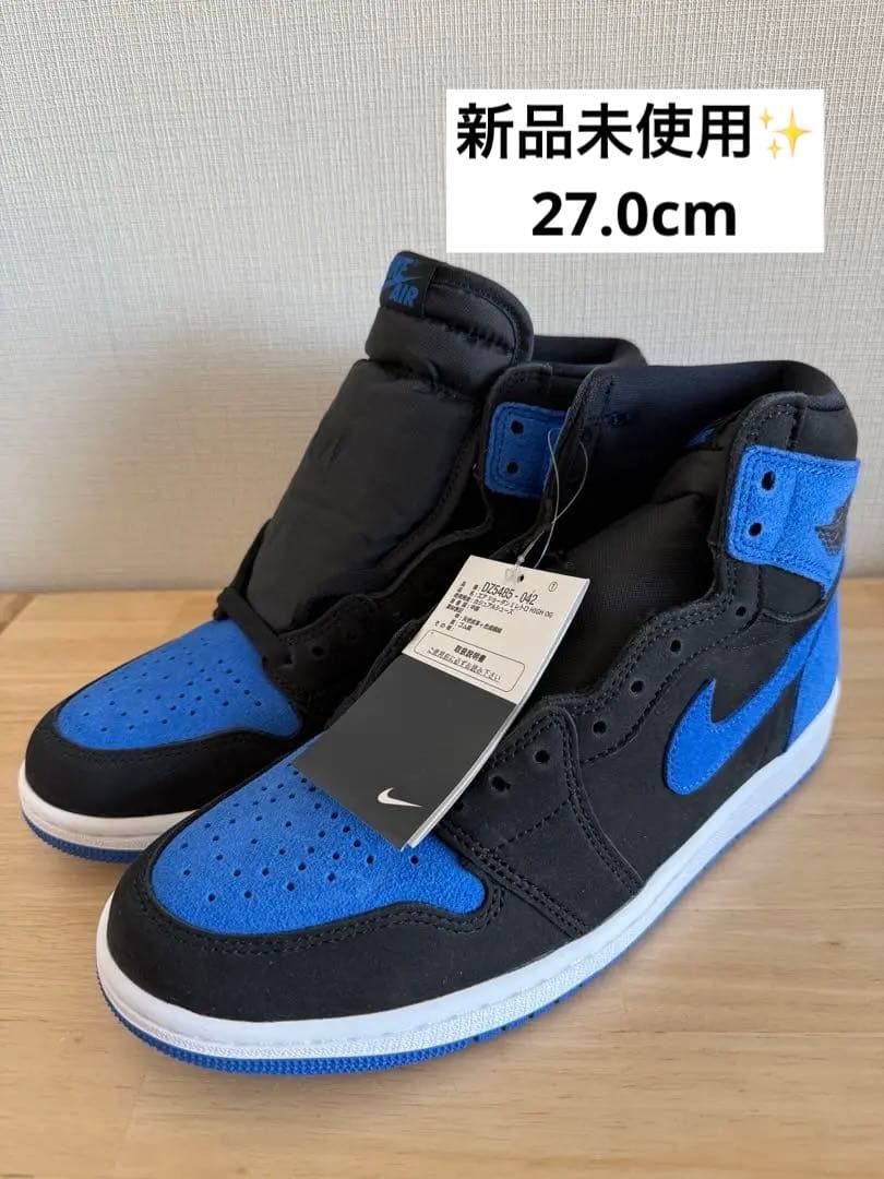 NIKEナイキ エアジョーダン1 レトロ ハイ OG \"ロイヤル リイマジンド\"