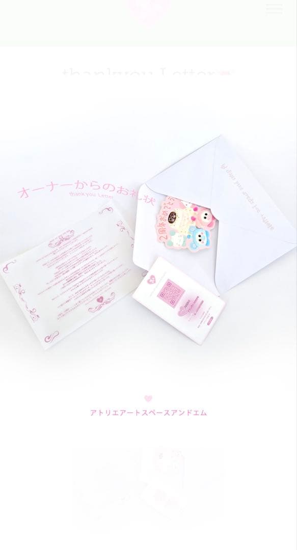 ouioui × atelier art space and shop Mコラボ