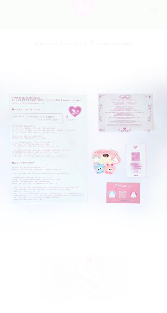 ouioui × atelier art space and shop Mコラボ