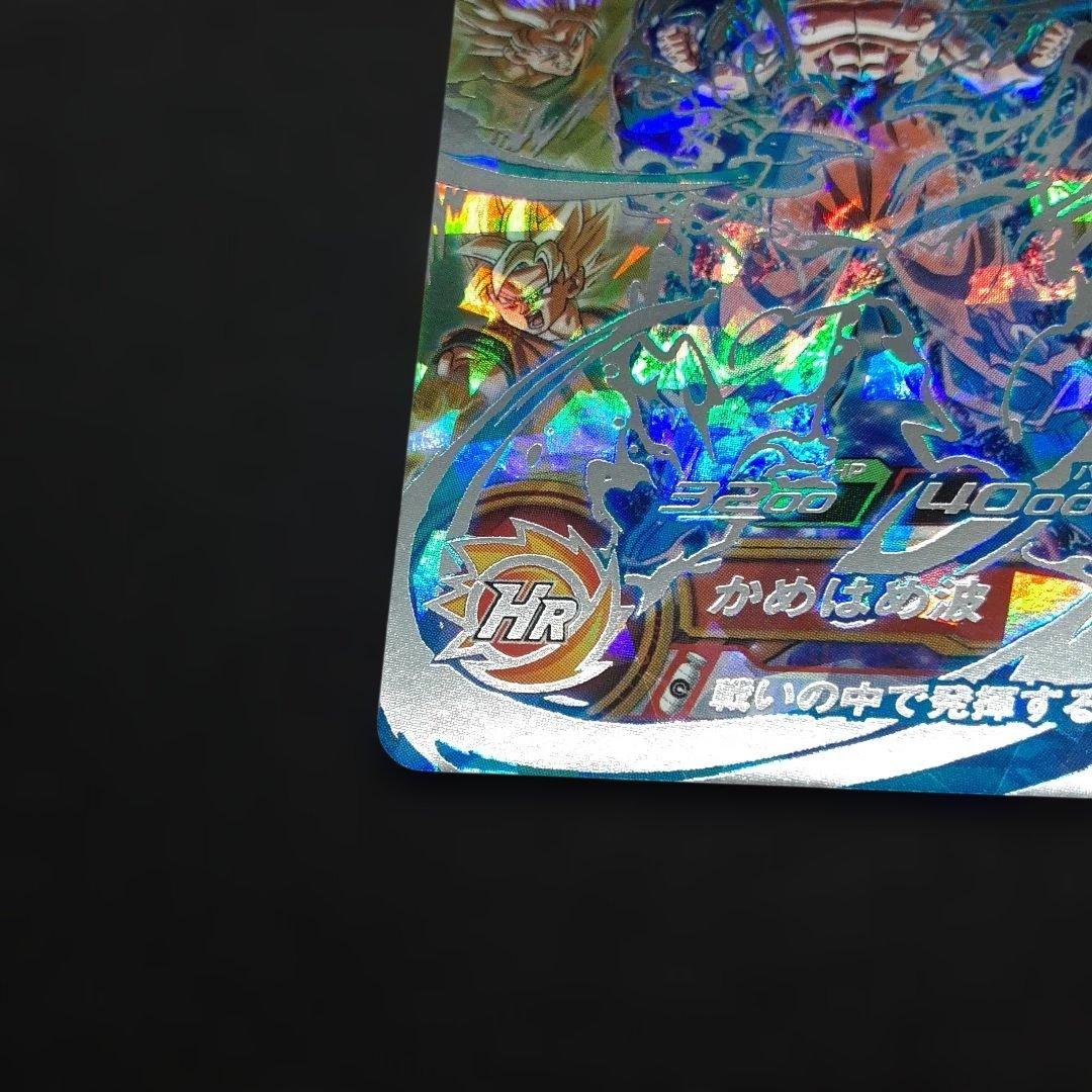 スーパードラゴンボールヒーローズ UM8-SEC 孫悟空