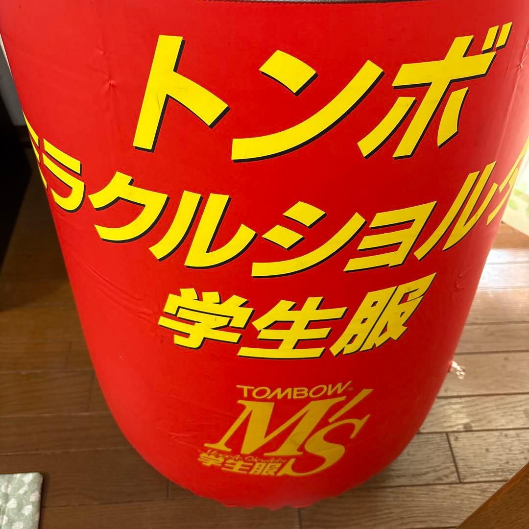 ウルトラマン　トンボ学生服　店頭用　空ビ　パンチング　当時物　激レア