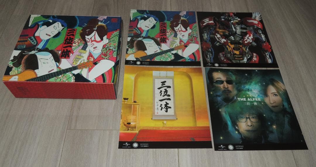 THE ALFEE CD 三位一体 全4形態セット スリーブケース付き