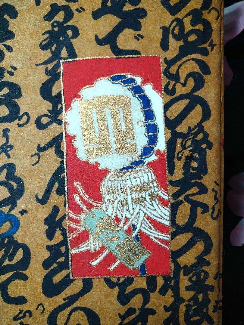 ♥春の新メーニューに【高級・金彩まとい文字柄・メニューブック】♦8冊