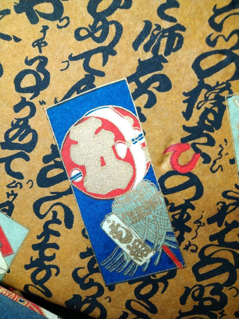 ♥春の新メーニューに【高級・金彩まとい文字柄・メニューブック】♦8冊