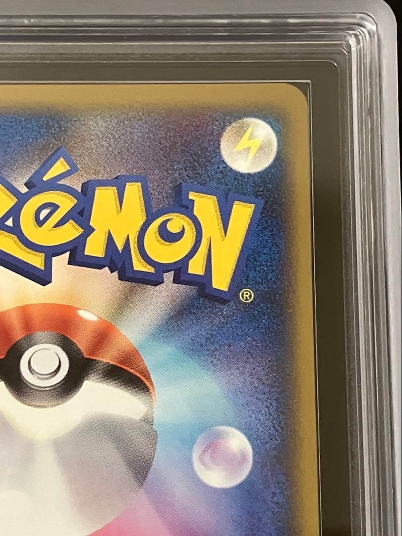 【ARS10＋】珍品 ピカチュウ ワールド 日本語 こんにちはピカチュウ プロモ