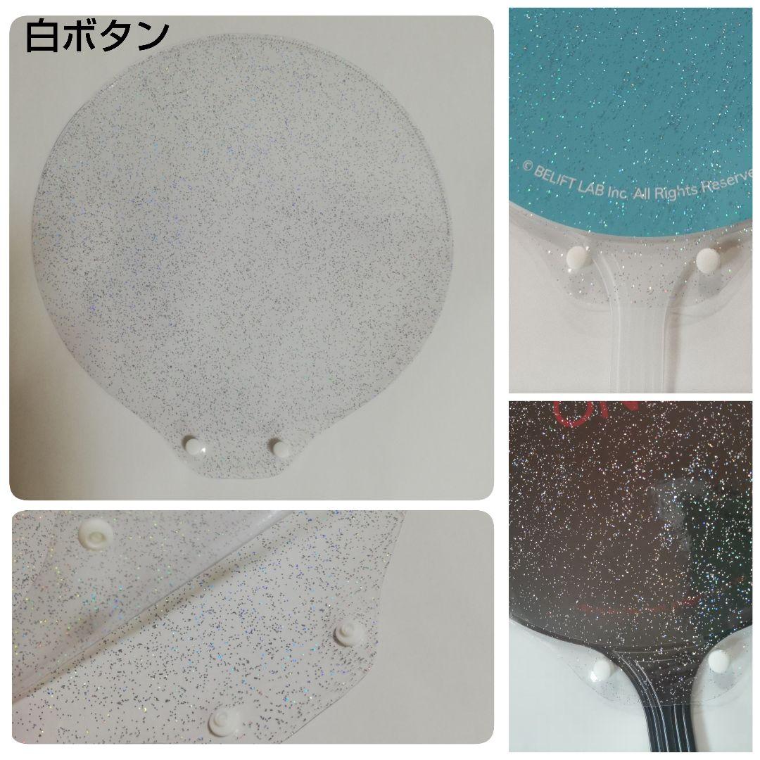 ソウルコンうちわカバー（両面透明）（片面ラメ）オーダー受付専用ページ③