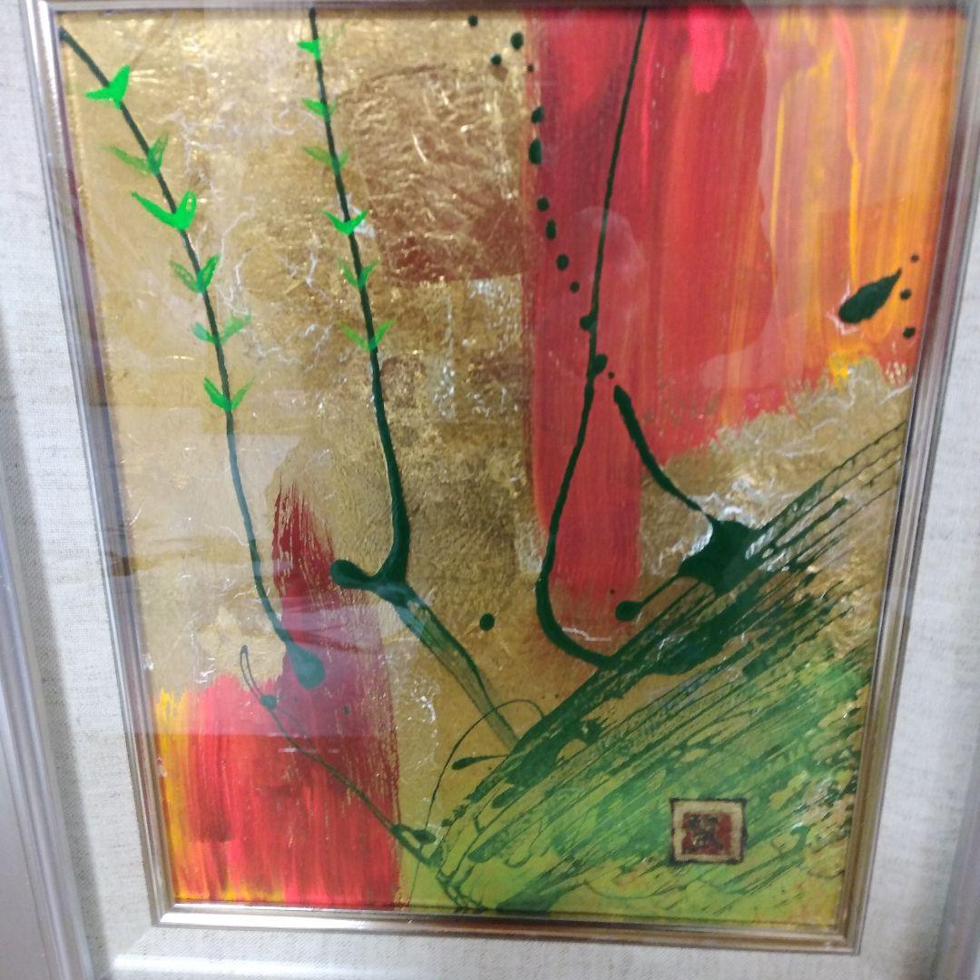 絵画/現代アート/モダンアート/抽象画/テクスチャーアート/水彩画/アート/ｂ